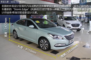 中国有多少现代汽车