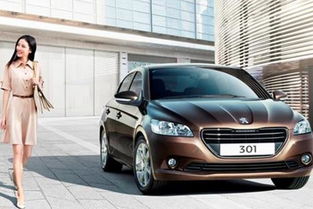 301汽车多少公里保养