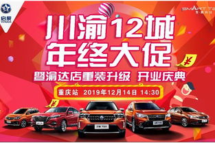 重庆汽车销售底薪多少 重庆汽车销售底薪多少