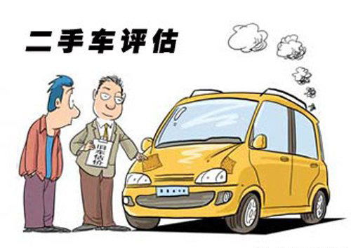 东乡汽车寄卖金价多少