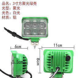 汽车电池射灯多少伏