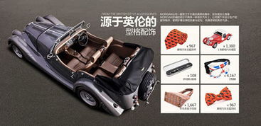 摩根汽车电池多少伏