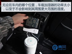 实测汽车暖风温度多少