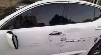 汽车划痕商家赔偿多少