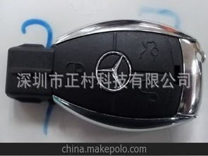 批发汽车优盘价格多少