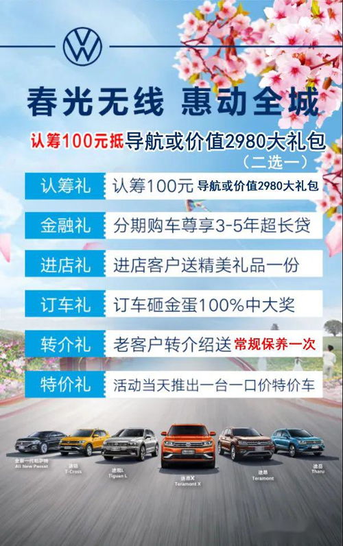 汽车之家补贴标准多少 汽车之家补贴标准多少