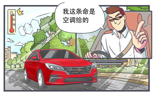 汽车起步要花多少油费