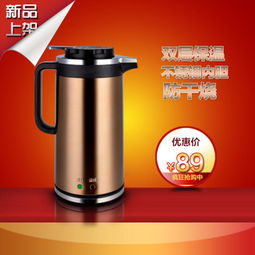 汽车保温电壶价格多少