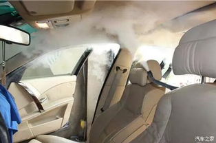 汽车室内杀菌多少费用