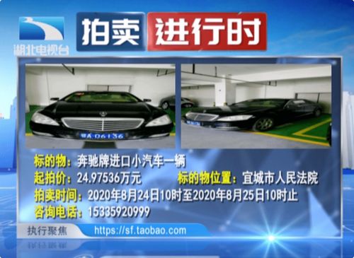 南平有多少辆汽车