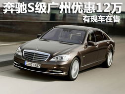 汽车降级多少钱 汽车降级多少钱