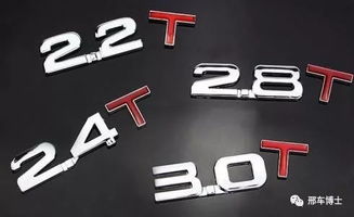 汽车排量有多少毫升