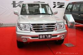 飞腾汽车价格多少