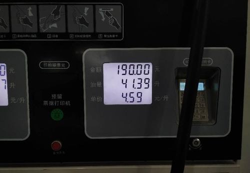 汽车剩多少格加油 汽车剩多少格加油