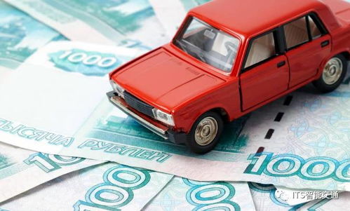 汽车后置税是多少