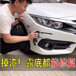 汽车 漆多少钱