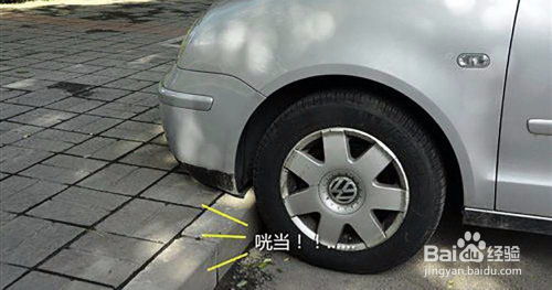 汽车上坡多少码