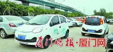 共享汽车要多少分