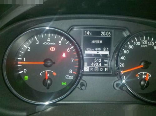 汽车的实际油耗多少