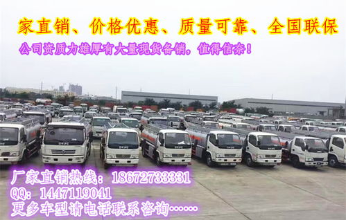 汽车都是多少吨位 汽车都是多少吨位