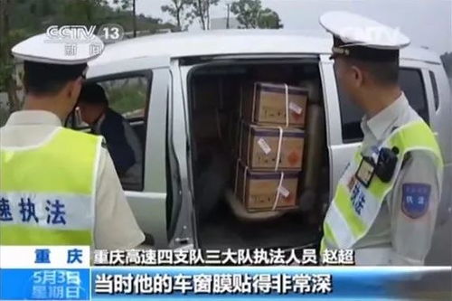 汽车贴纸覆盖多少违法