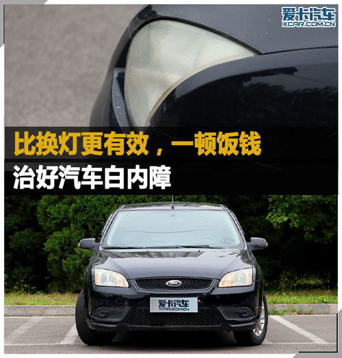 克星汽车多少钱