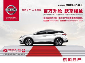 德阳新汽车首付多少