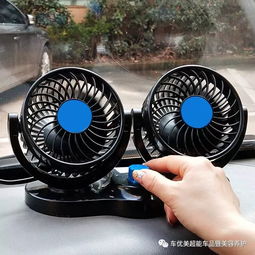 汽车风扇多少斤重