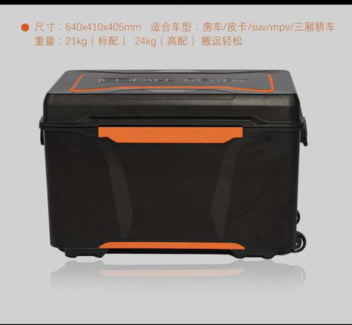 汽车能装多少箱子