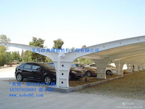 哈尔滨汽车棚价格多少