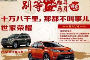 汽车免息最高多少