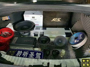 帝王汽车喇叭多少寸 帝王汽车喇叭多少寸