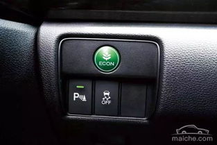 汽车eco模式多少正常