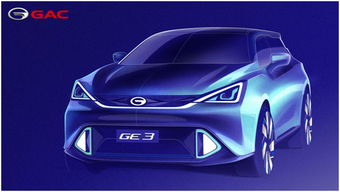 广汽汽车提速多少