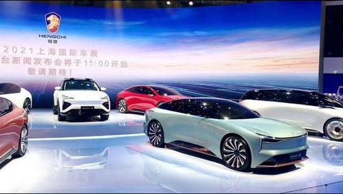 恒大汽车极速多少 恒大汽车极速多少