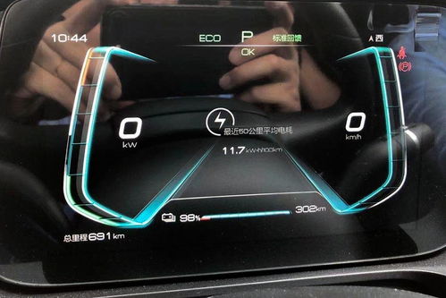 汽车续航剩余多少充电