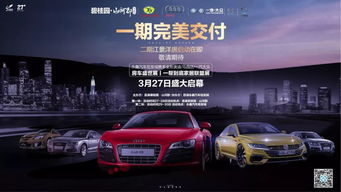 荔浦汽车优惠多少啊