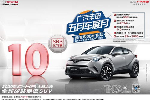 贵州汽车新车补贴多少 贵州汽车新车补贴多少