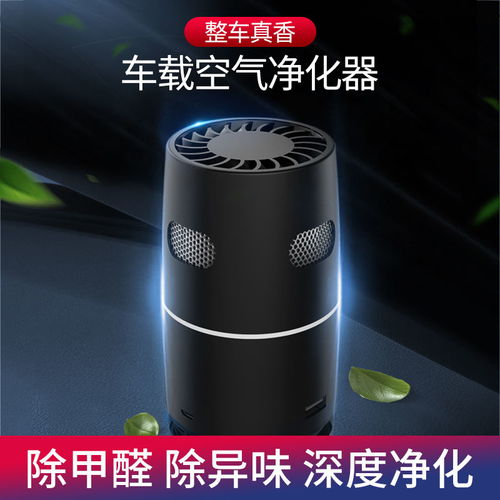 汽车香薰消毒价格多少