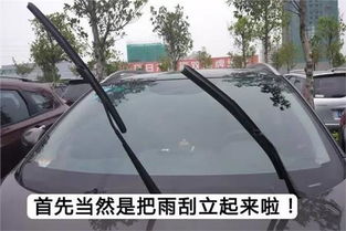 汽车换雨刷多少 汽车换雨刷多少
