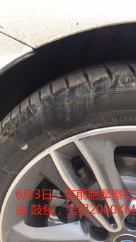 汽车胎质保多少公里