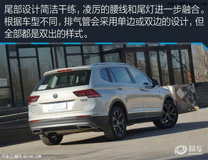 高配汽车优惠多少