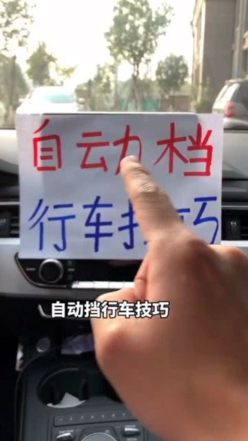 汽车小知识知多少 汽车小知识知多少