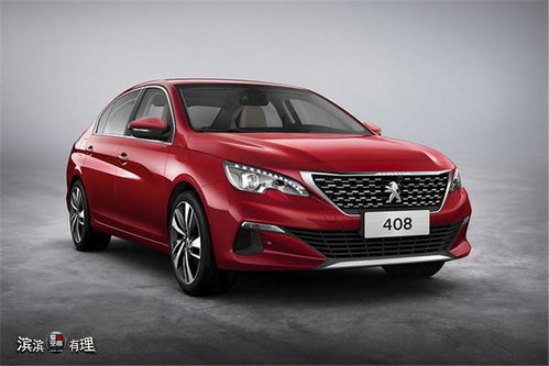 408汽车多少钱