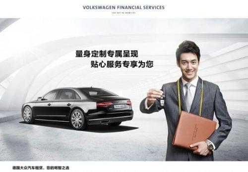 汽车租赁用户有多少