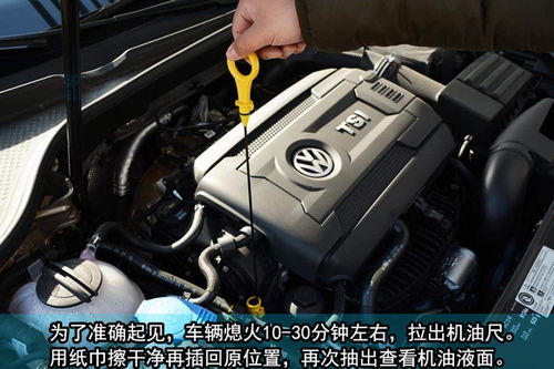 汽车机油尺多少标准 汽车机油尺多少标准