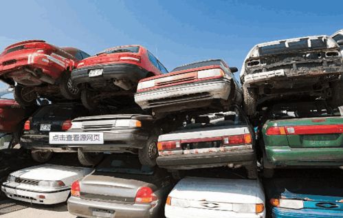 汽车多少报废期