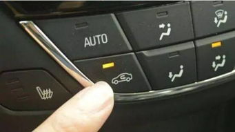 汽车空调电流多少