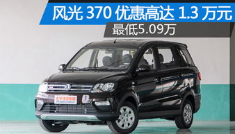 永州汽车价格多少