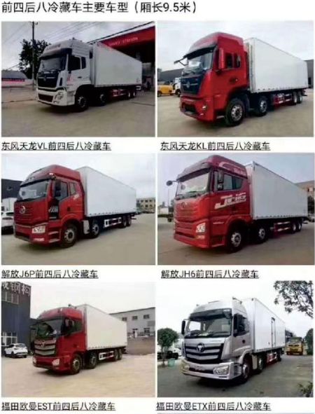 汽车的车厢长多少 汽车的车厢长多少